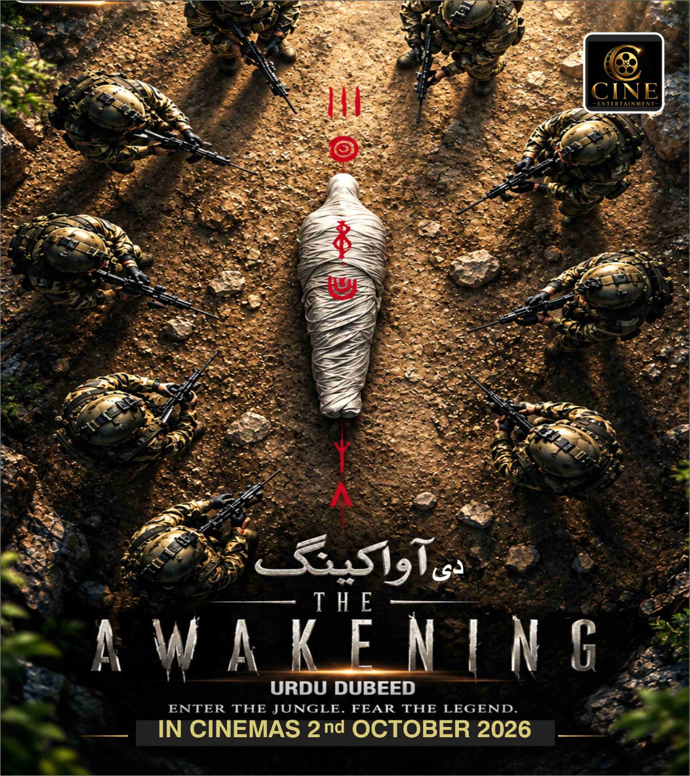 The Awakening 2D Urdu